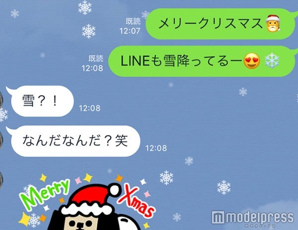 Lineのトーク画面に雪が舞う クリスマス恒例の特別仕様 モデルプレス