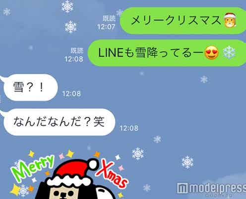 LINEのトーク画面に雪が舞う!クリスマス恒例の特別仕様