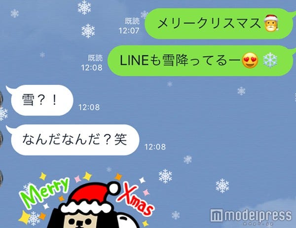 Lineのトーク画面に雪が舞う クリスマス恒例の特別仕様 モデルプレス Lineのトーク画面に雪が舞う クリスマス恒例の特別仕様 モデルプレス