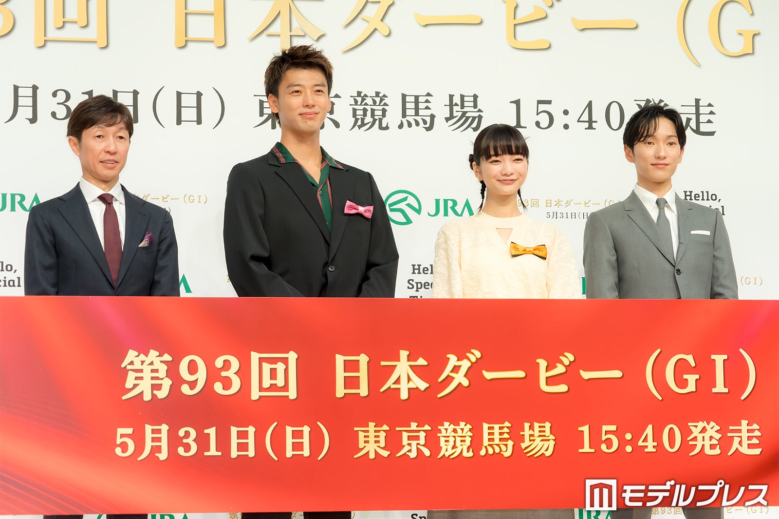 武豊、竹内涼真、見上愛、坂井瑠星（C）モデルプレス