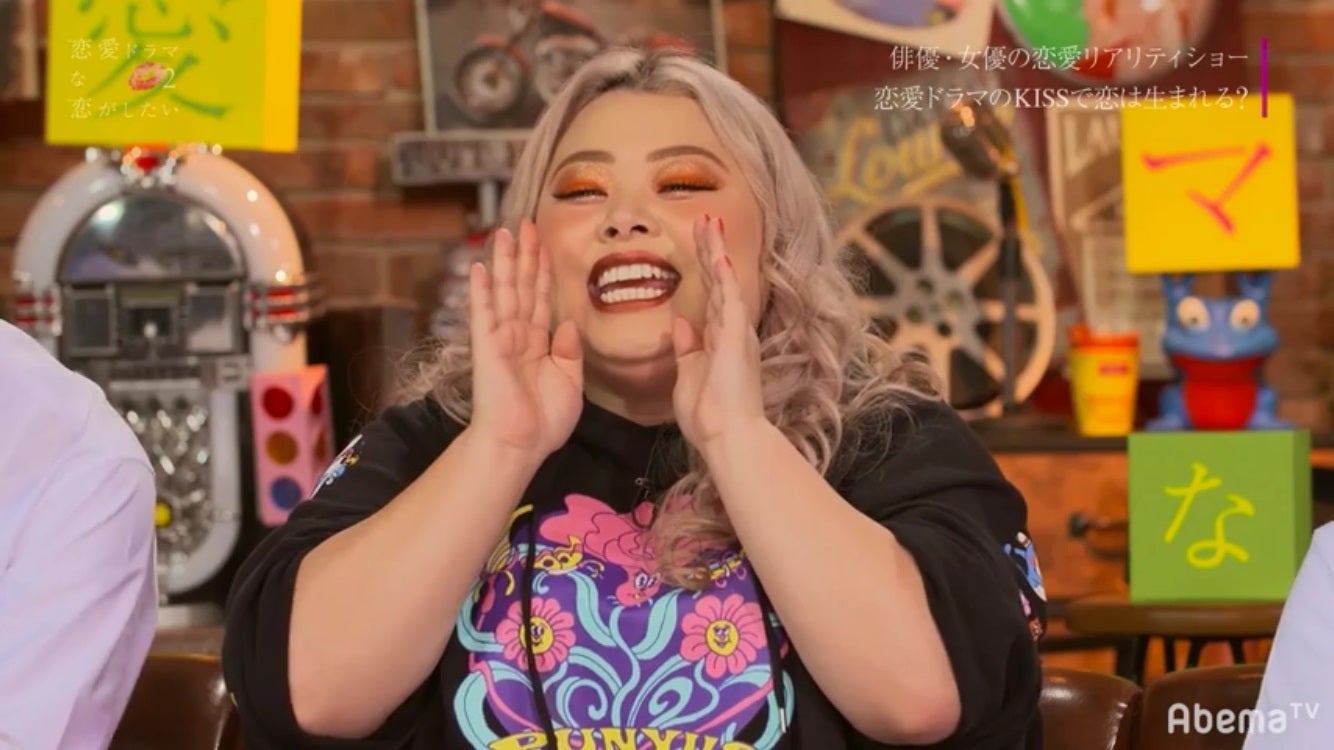 渡辺直美（C）AbemaTV