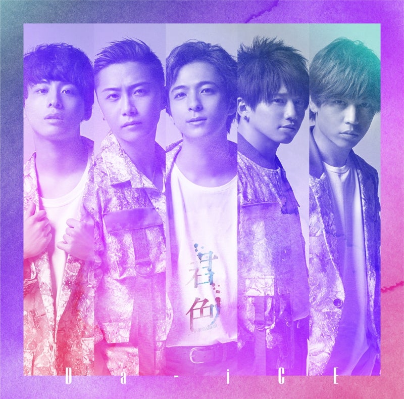 君色[初回盤B]※CD＋DVD