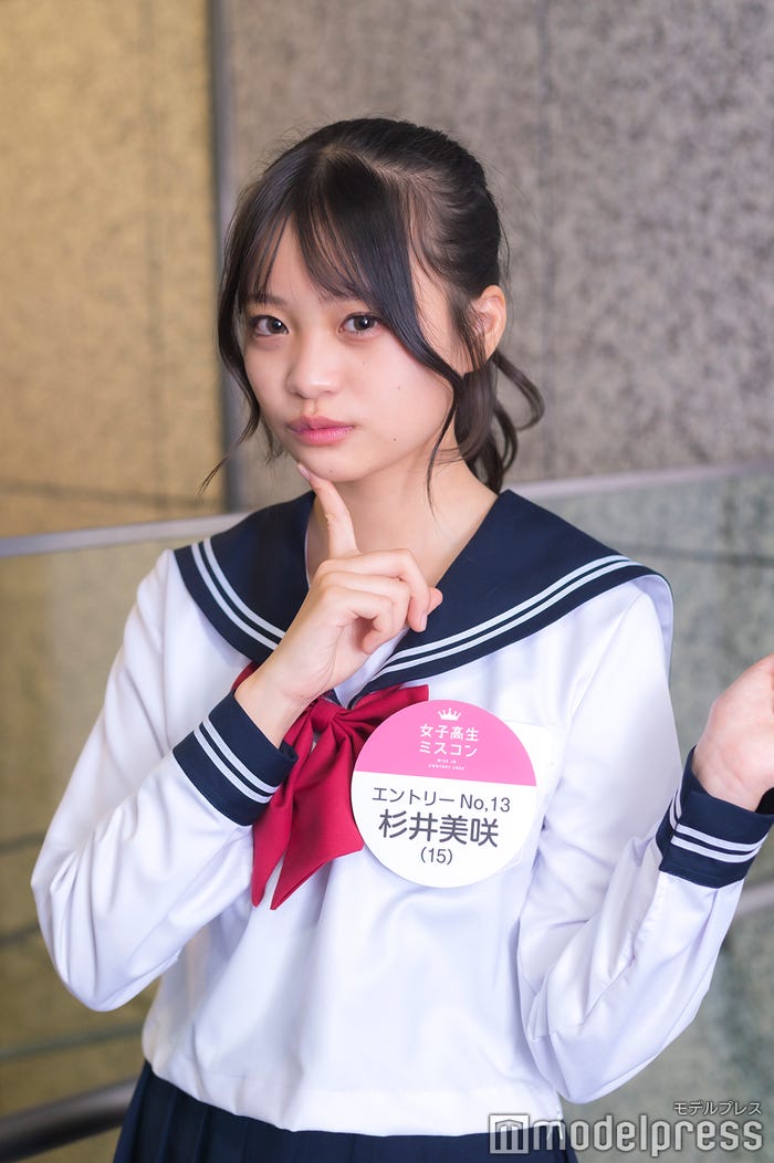 杉井美咲さん(C)モデルプレス