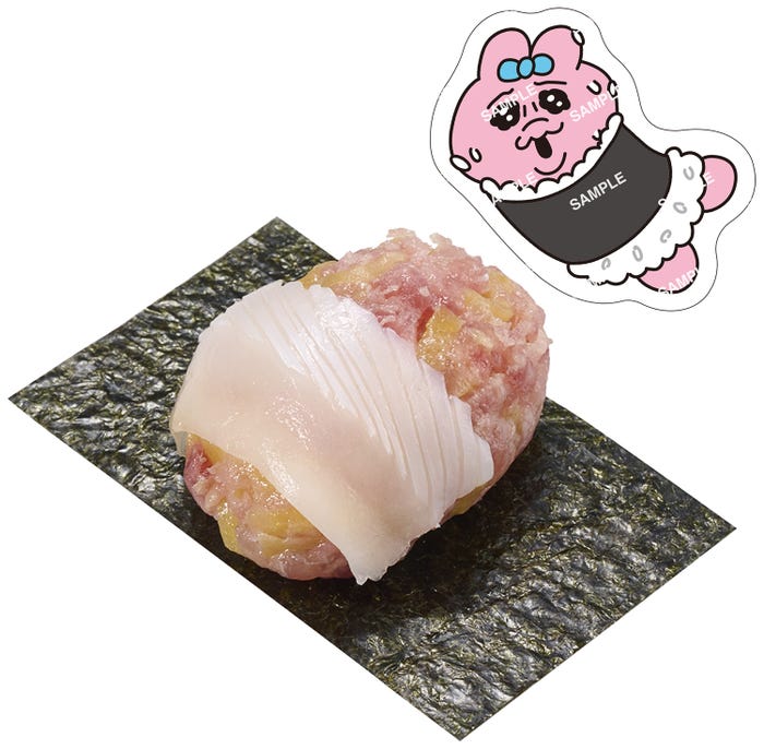 まぐたくおはぎ(イカのせ)可哀想に!コラボ限定ピック付き税込220円~(提供写真)