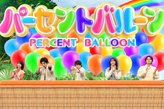 King Prince岸優太 医師役なのにまさかの珍回答 波瑠 田中圭ら ナイト ドクター キャストで参戦 モデルプレス