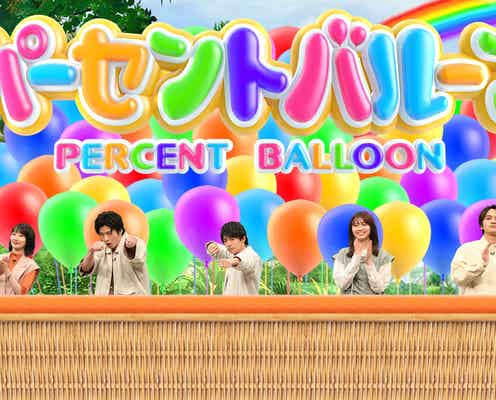 King & Prince岸優太、医師役なのにまさかの珍回答 波瑠・田中圭ら「ナイト・ドクター」キャストで参戦