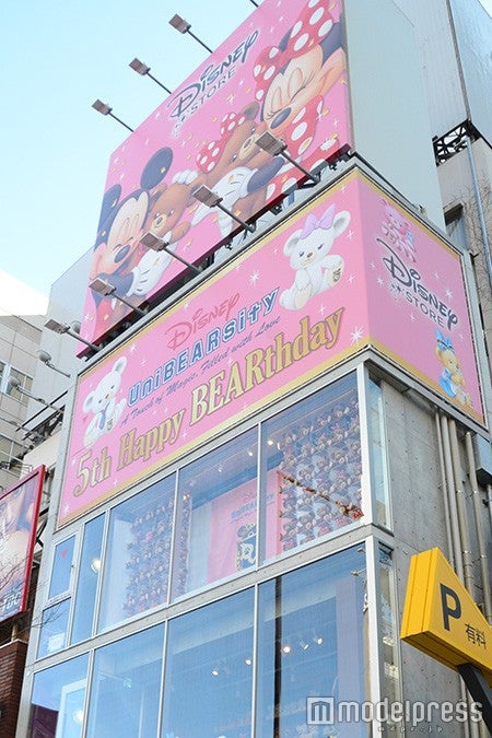 ユニベア5周年記念お祝いスポット（C）モデルプレス／（C）Disney