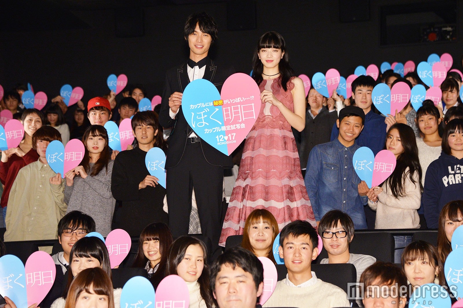 映画「ぼくは明日、昨日のきみとデートする」試写会（C）モデルプレス