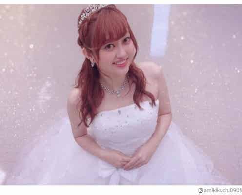 菊地亜美、純白ウェディング姿を披露「かわいすぎる」「天使」と反響