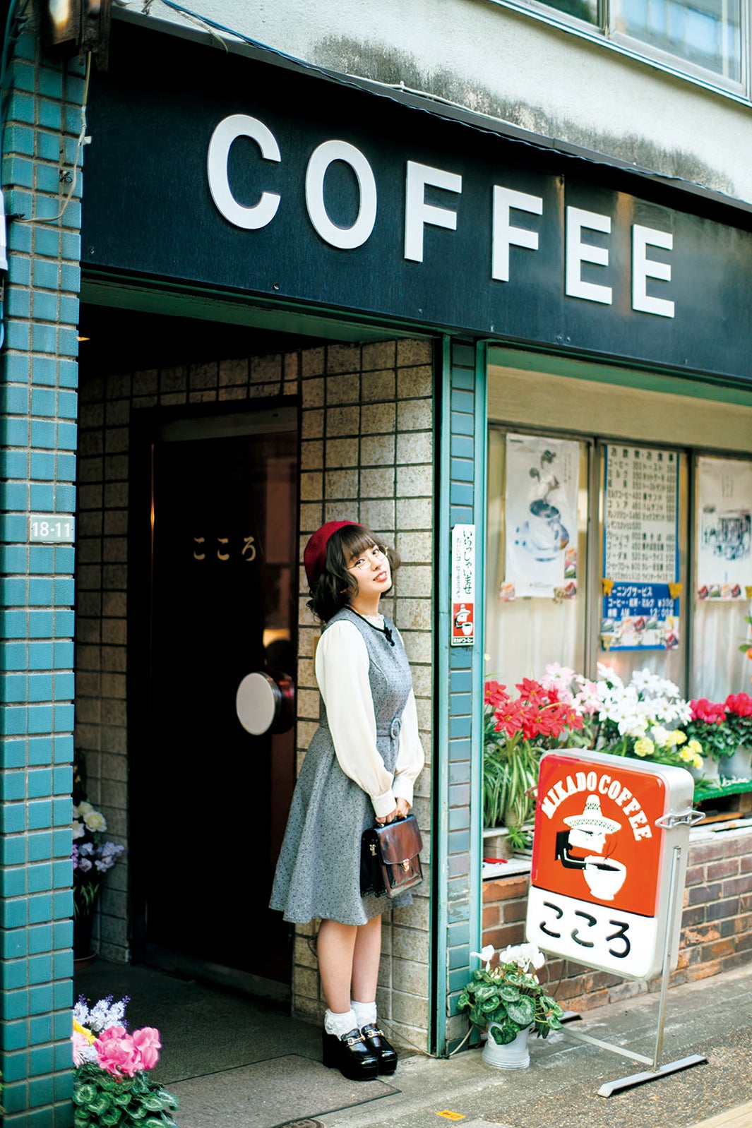 山田菜々（画像提供：ワニブックス）