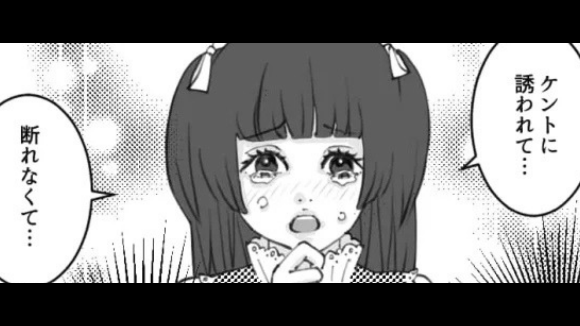【浮気】彼と同じサークルの友人が【ありえない行動】を...。問い詰めると、さらに信じられない行動に出て…！？