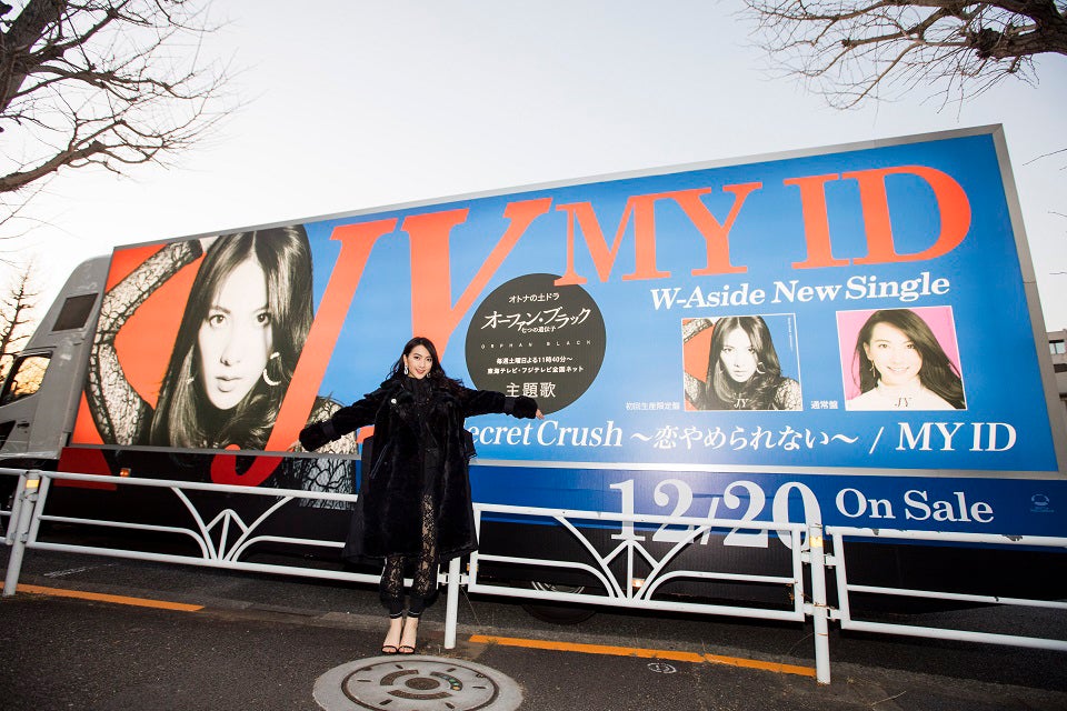 JY（知英）（提供写真）