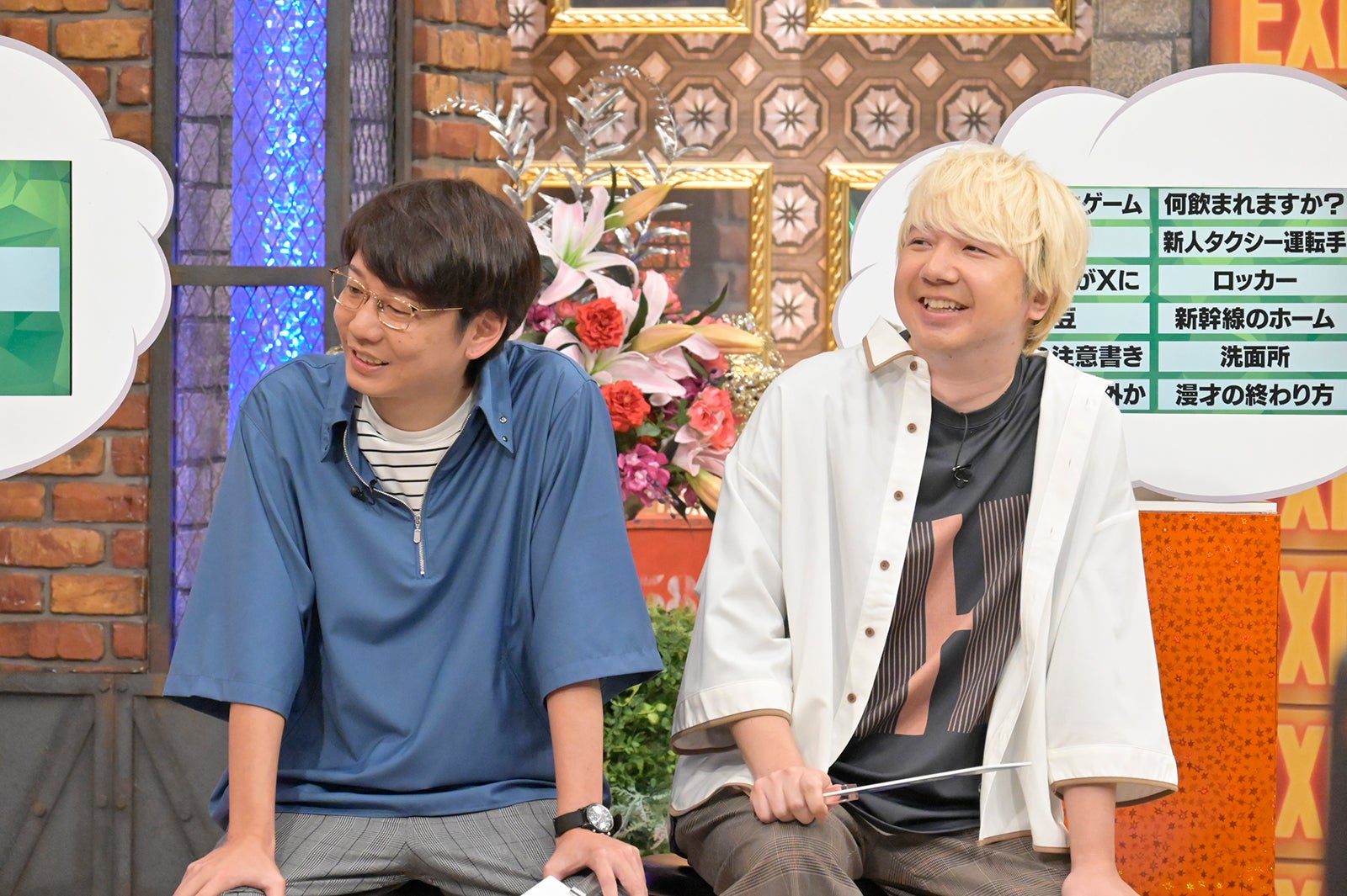 三四郎（小宮浩信、相田周二）（C）読売テレビ