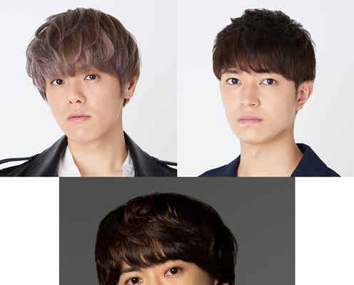 ふぉ~ゆ~越岡裕貴主演映画、公開前にライブ開催決定 KinKi Kids堂本光一からの声明かす<まくをおろすな!>