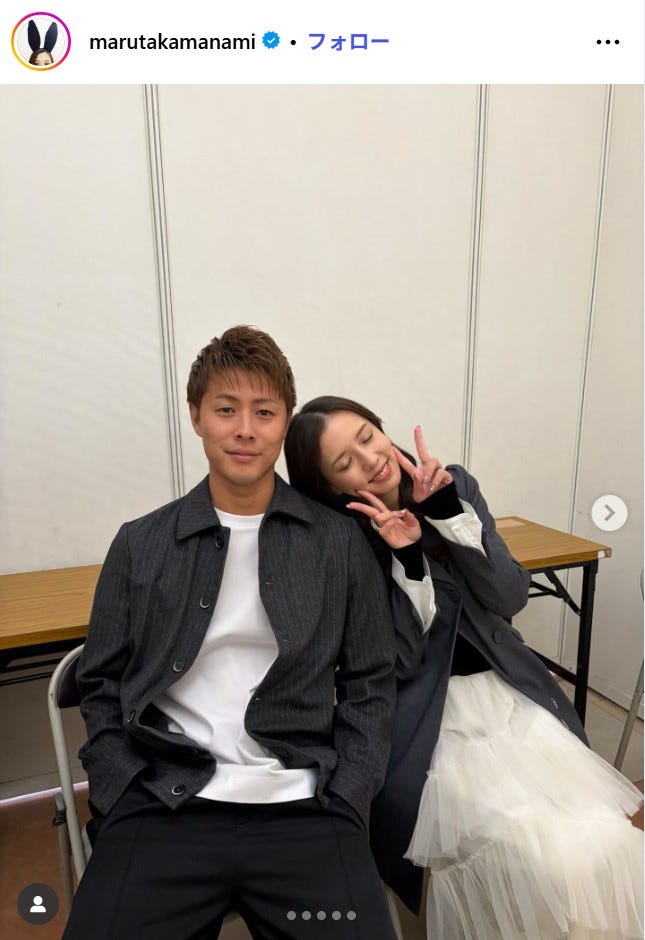 丸高愛実Instagramより