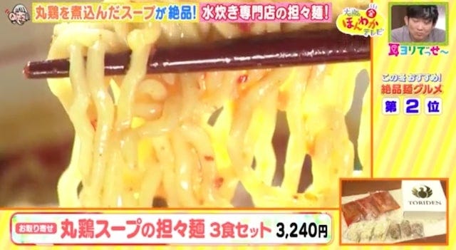 カレーうどんが白い…!?