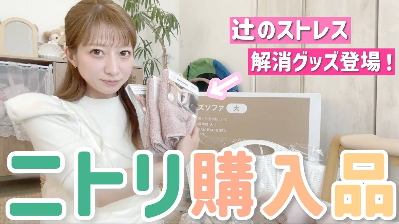 第5子妊娠中の辻希美、身体の変化をYouTubeで明かす