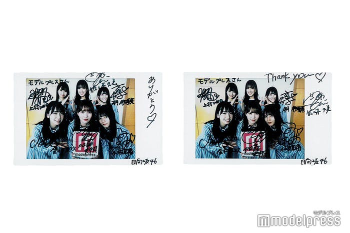 日向坂46チェキプレゼント(C)モデルプレス