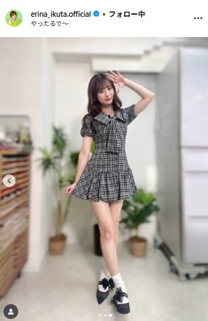 生田衣梨奈Instagramより