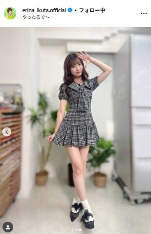 生田衣梨奈Instagramより