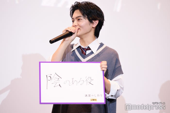 齋藤潤(C)モデルプレス