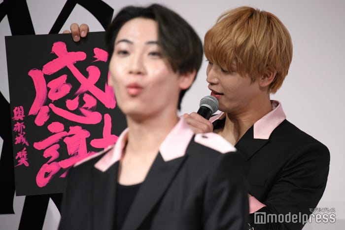 與那城奨の達筆ぶりに川尻蓮も驚き (C)モデルプレス