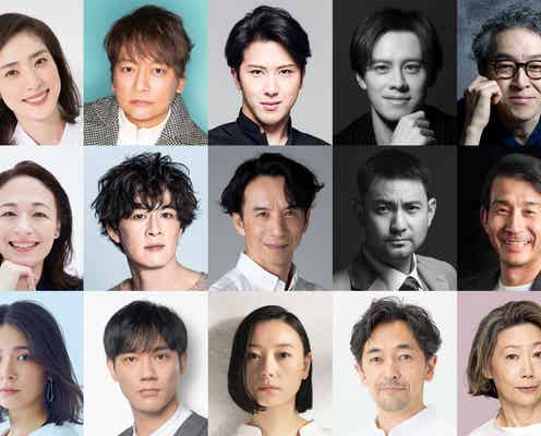 三谷幸喜氏新作ミュージカル「新宿発8時15分」2026年春上演決定 天海祐希・香取慎吾ら豪華キャスト15人解禁