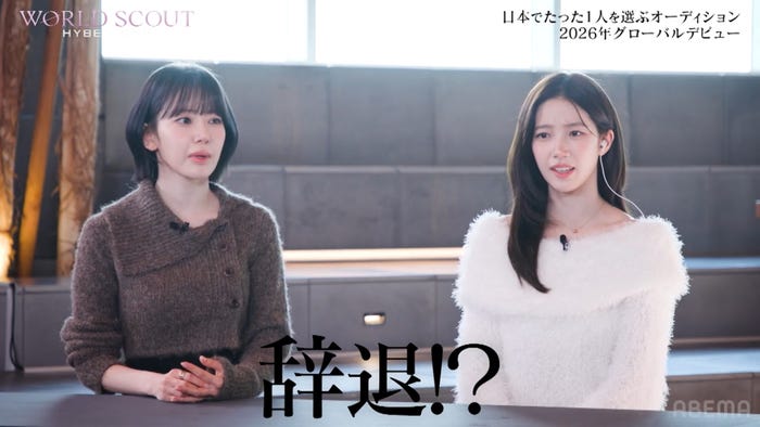 サクラ、カズハ(C)AbemaTV,Inc.