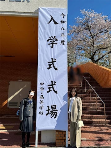 元横綱・花田虎上の妻、次女の中学入学を報告「ぐんとお姉さんに」制服ショットも公開