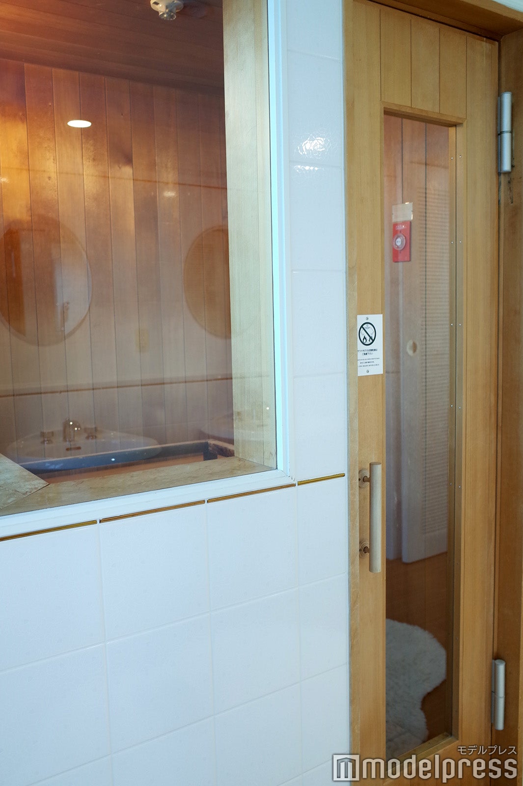 星野リゾート　トマム（C）モデルプレス