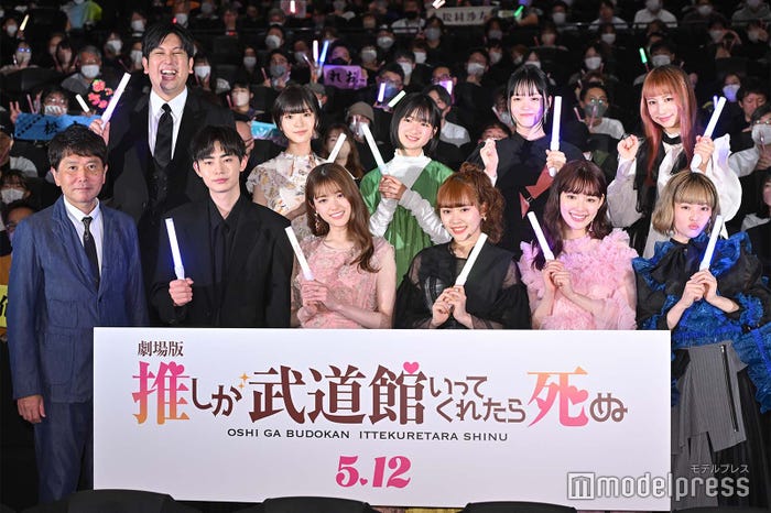 (前列左から)大谷健太郎監督、豊田裕大、松村沙友理、KANO、中村里帆、MOMO(後列左から)ジャンボたかお、伊礼姫奈、和田美羽、SOYO、GUMI(C)モデルプレス