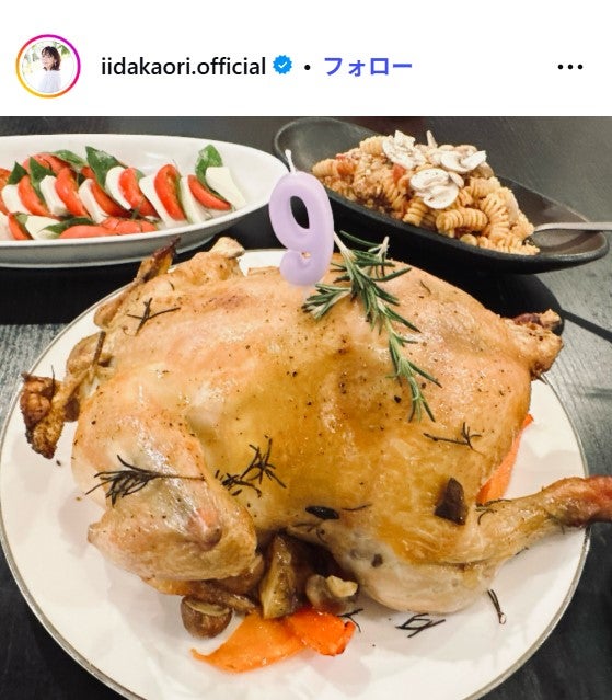 飯田圭織 Instagramより