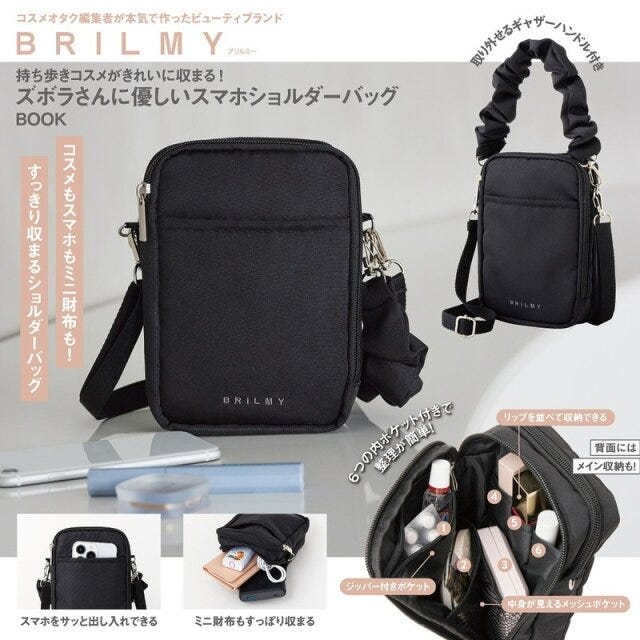 BRILMY BRILMY