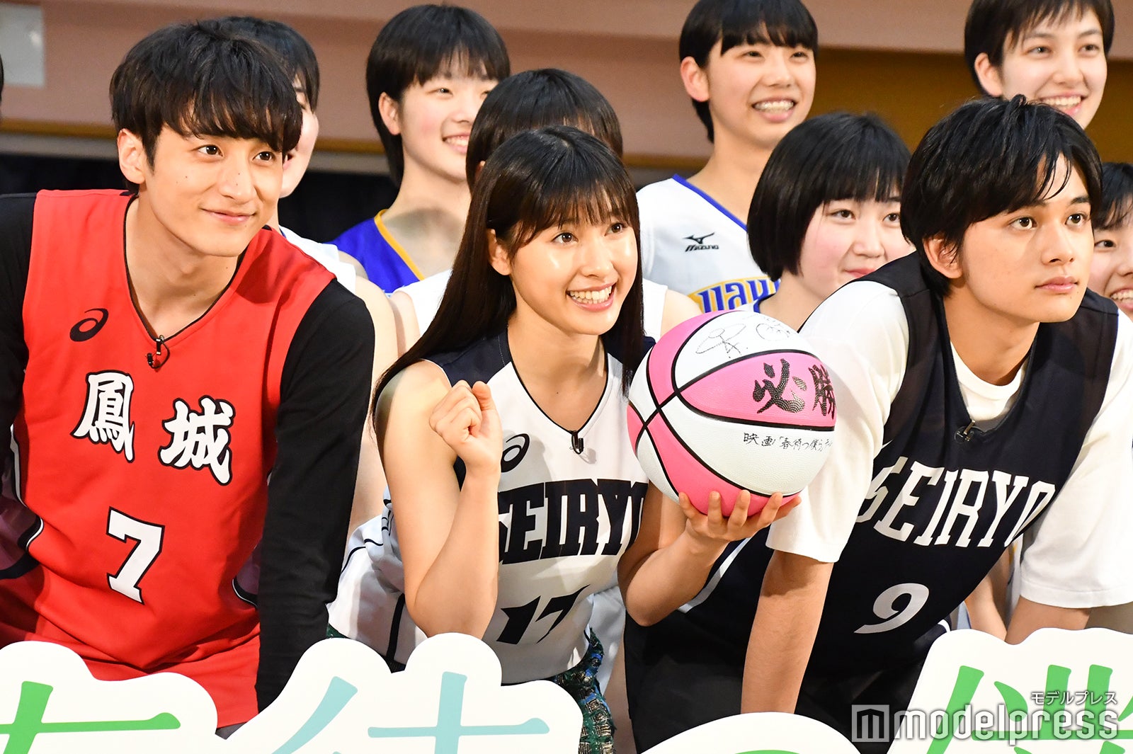 小関裕太、土屋太鳳、北村匠海 （C）モデルプレス