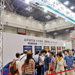 北陸新幹線「グランクラス」体験ブースは長蛇の列