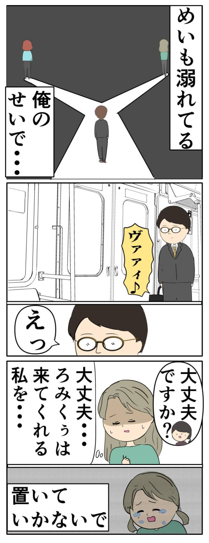 どっちをとる？