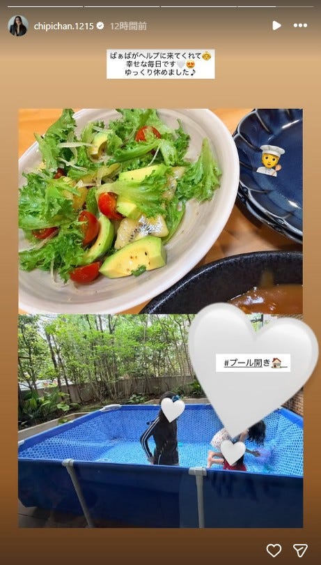 近藤千尋Instagramストーリーズより