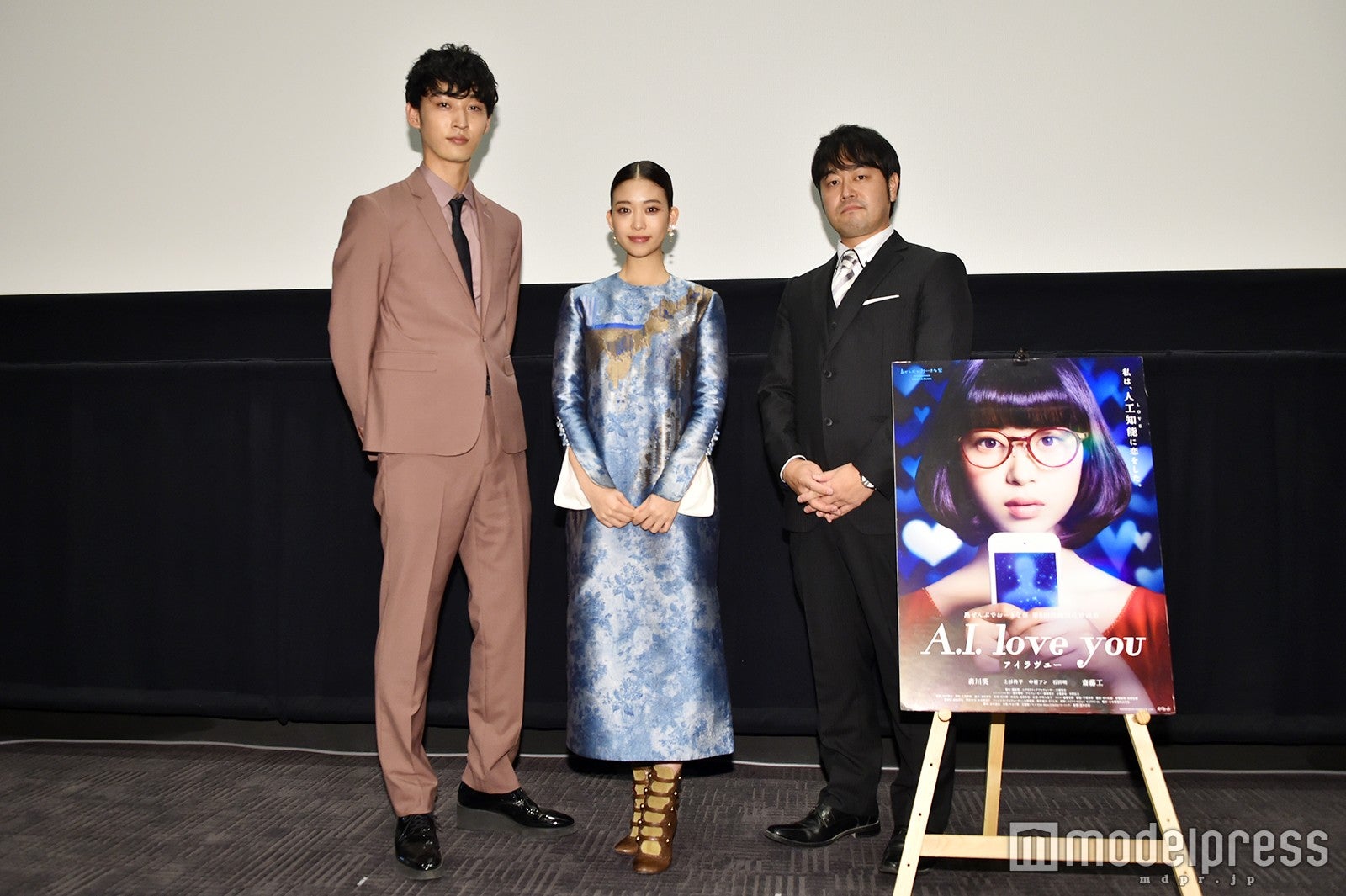 上杉柊平、森川葵、宮木正悟監督（C）モデルプレス