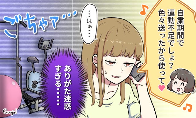 置く場所ないんですけど 姑からもらった いらないプレゼント 5つ モデルプレス 置く場所ないんですけど 姑からもらった いらないプレゼント 5つ モデルプレス