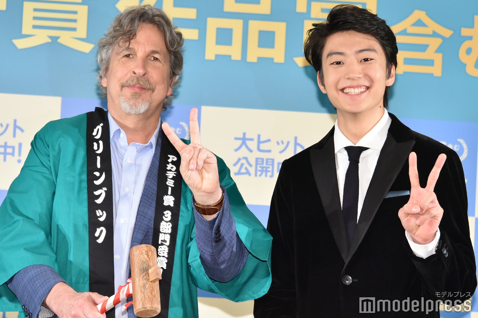 ピーター・ファレリー監督、伊藤健太郎（C）モデルプレス