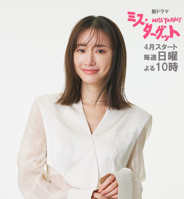 松本まりか(C)ABCテレビ