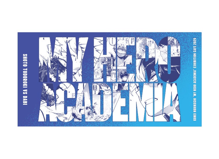 【期間限定】轟焦凍＆荼毘大判ポストカード（C）堀越耕平／集英社