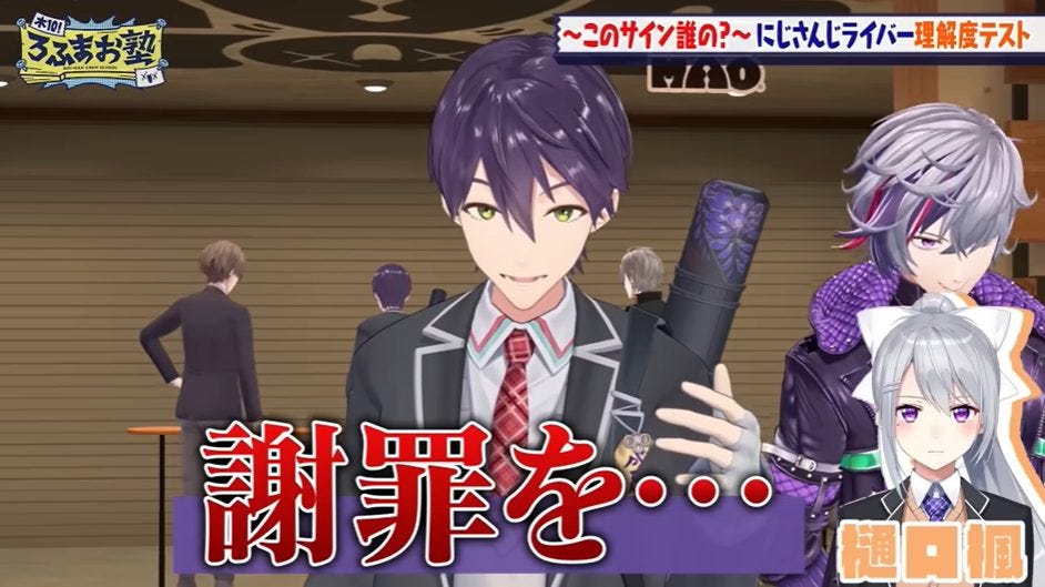 【ROF-MAO】サインクイズで間違えたら謝罪電話!?恐怖の展開に!!