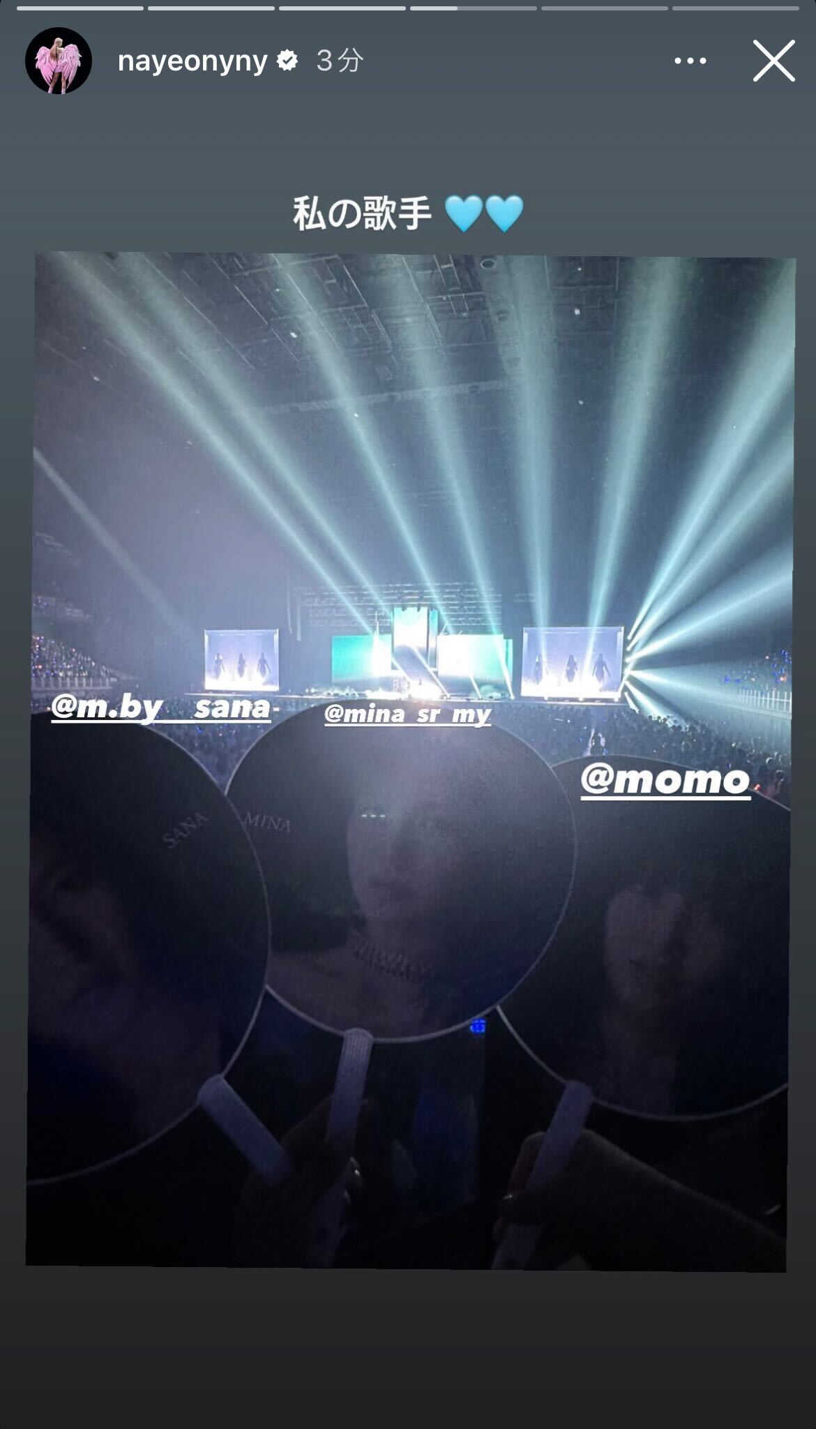 ナヨンInstagramストーリーズより