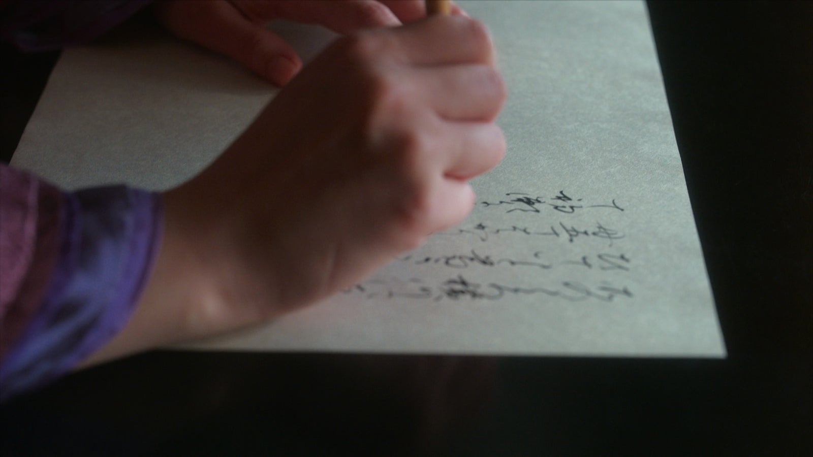 「光る君へ」第44話（C）NHK