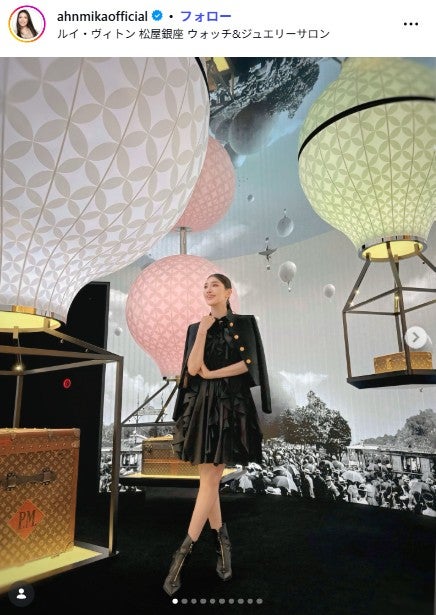 アンミカInstagramより