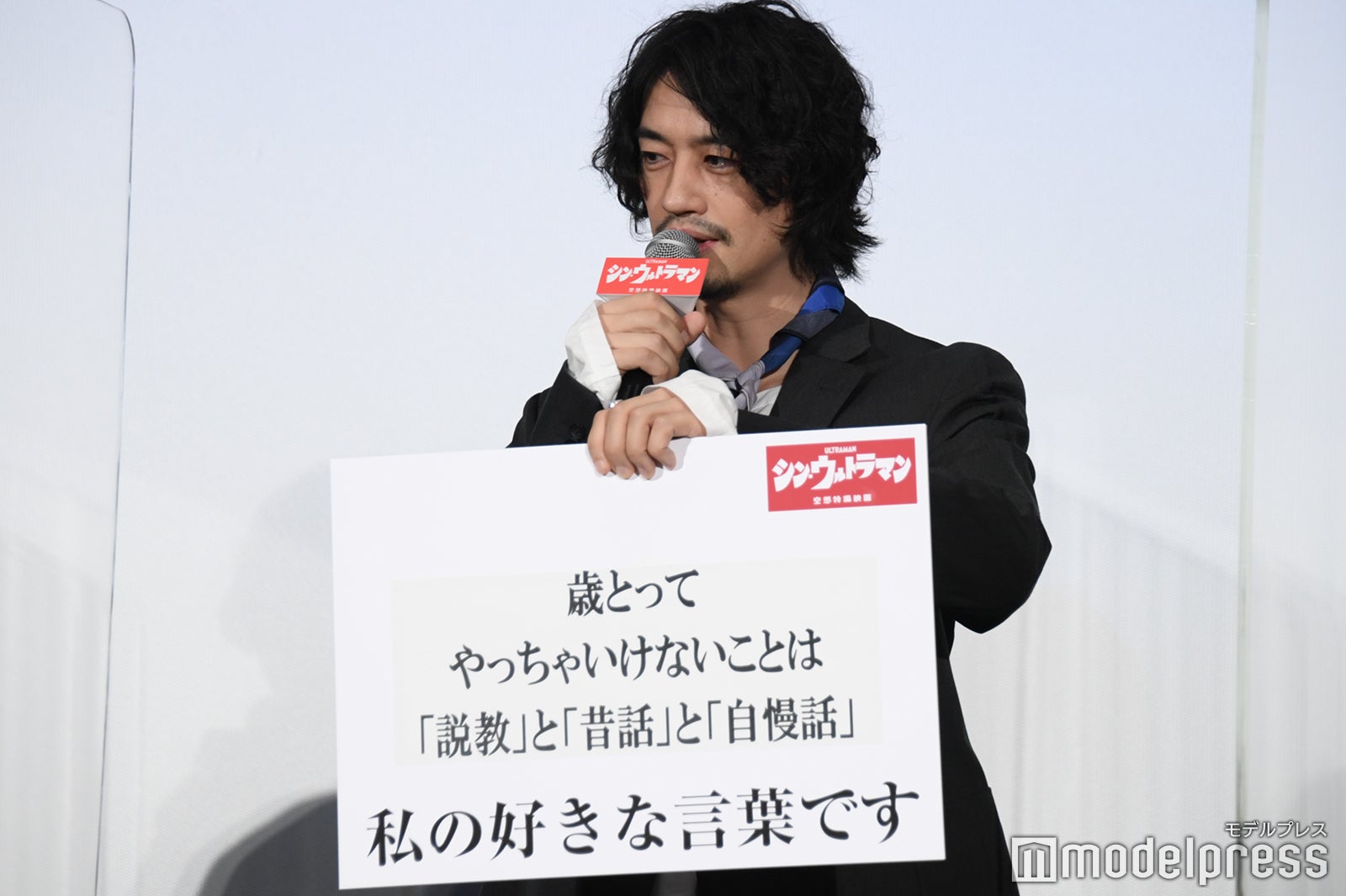 斎藤工 （C）モデルプレス