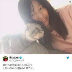 モデルプレス - AKB48横山由依「すっぴん可愛い」「癒やされる」寝起きのナチュラルショットに反響