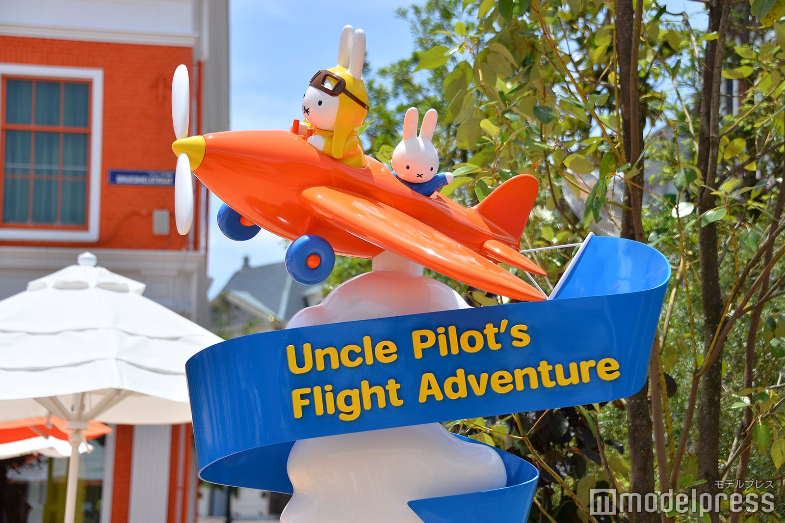 アンクルパイロットのフライトアドベンチャー／ミッフィー・ワンダースクエア（C）モデルプレス