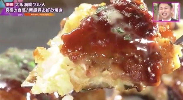 サクふわ食感にたまごがとろ～ん♡